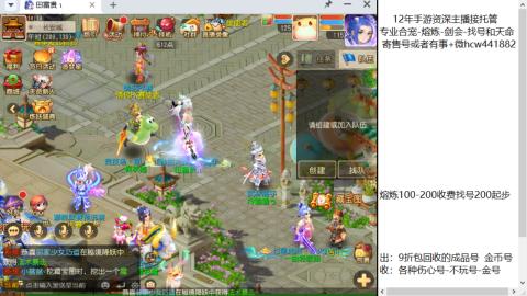 接熔练网易拖欠工资不发