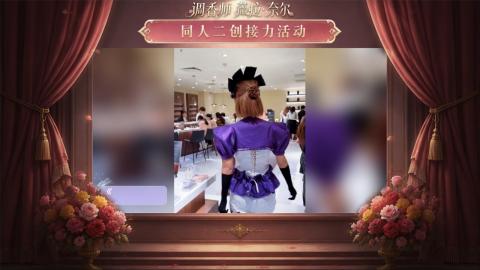 大神第五同人二创