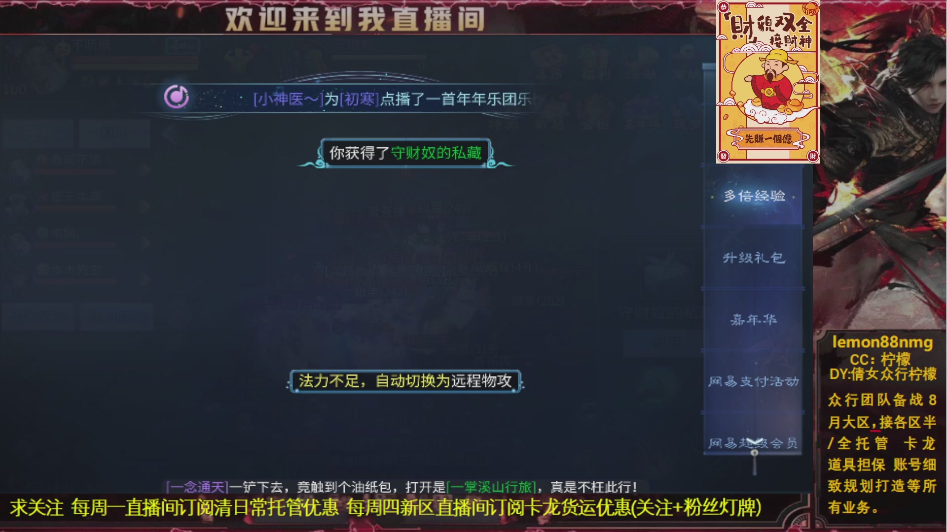 接一念细致打造打架操作手