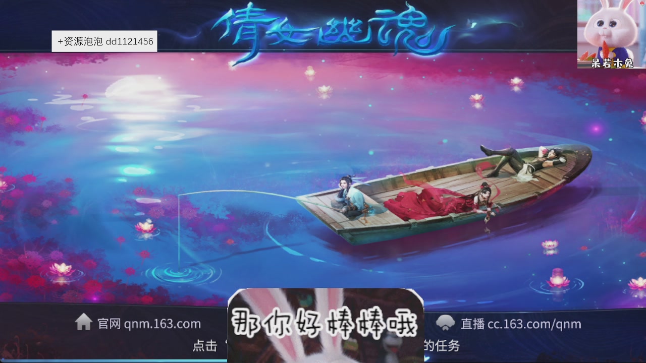 接托管