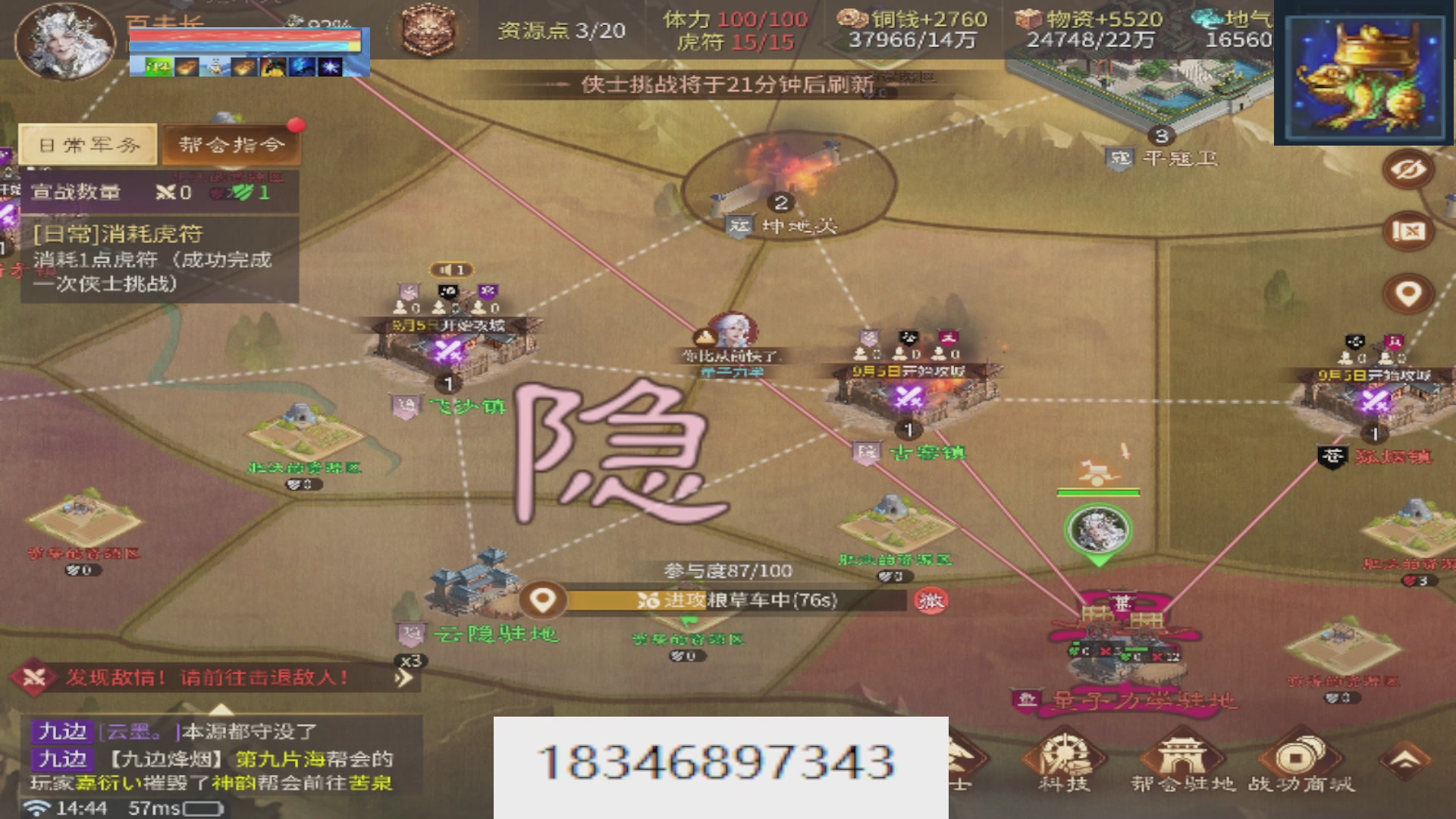 倩女最敬业主播，接各种