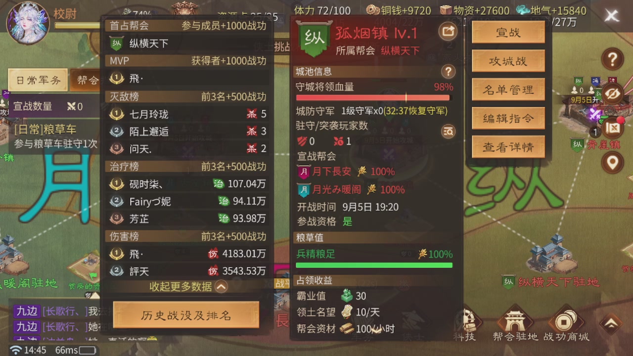 看号改号估价