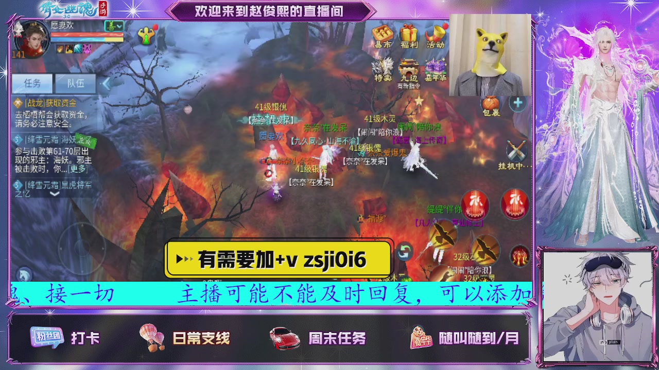 接托管、接各种~