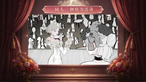 大神第五同人二创