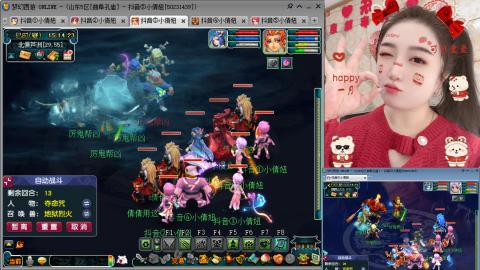 曲阜孔庙（青岛即墨姑娘）