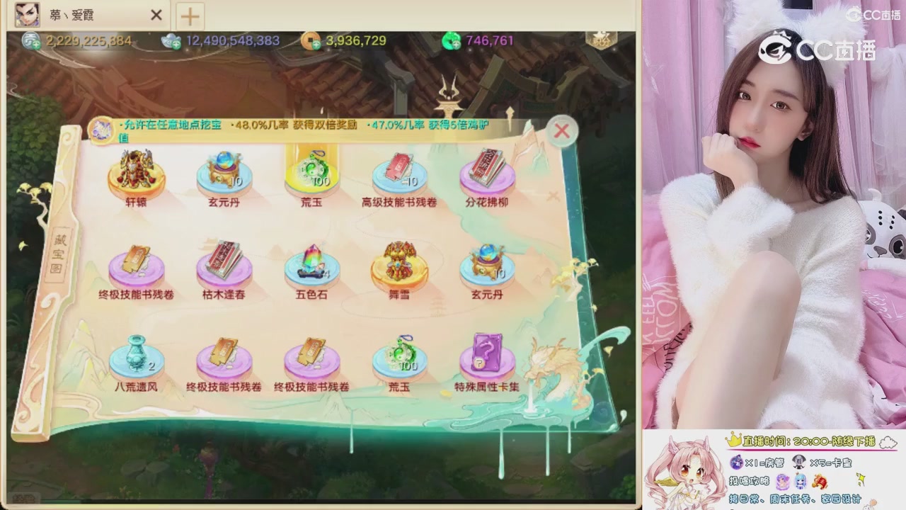 999超级藏宝图开挖！！！