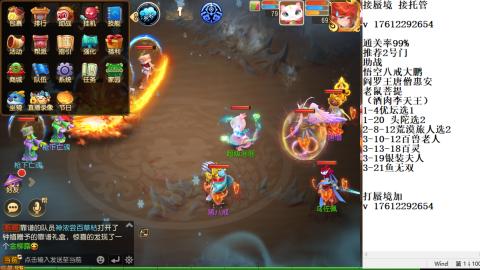 轻享服蜃境九转剑会天命之奕