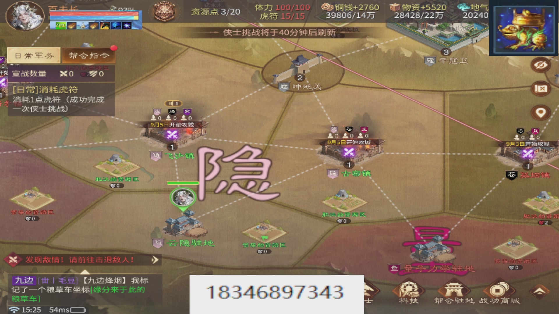 倩女最敬业主播，接各种