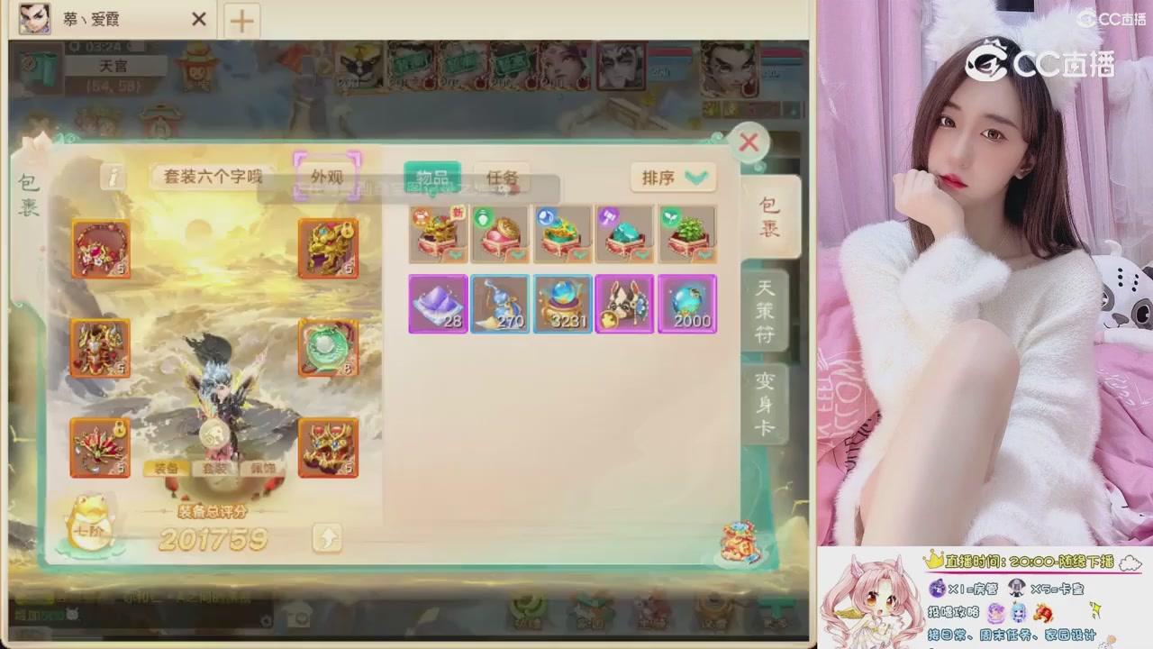 999超级藏宝图开挖！！！