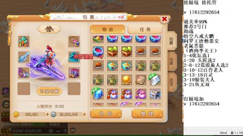 轻享服蜃境九转剑会天命之奕