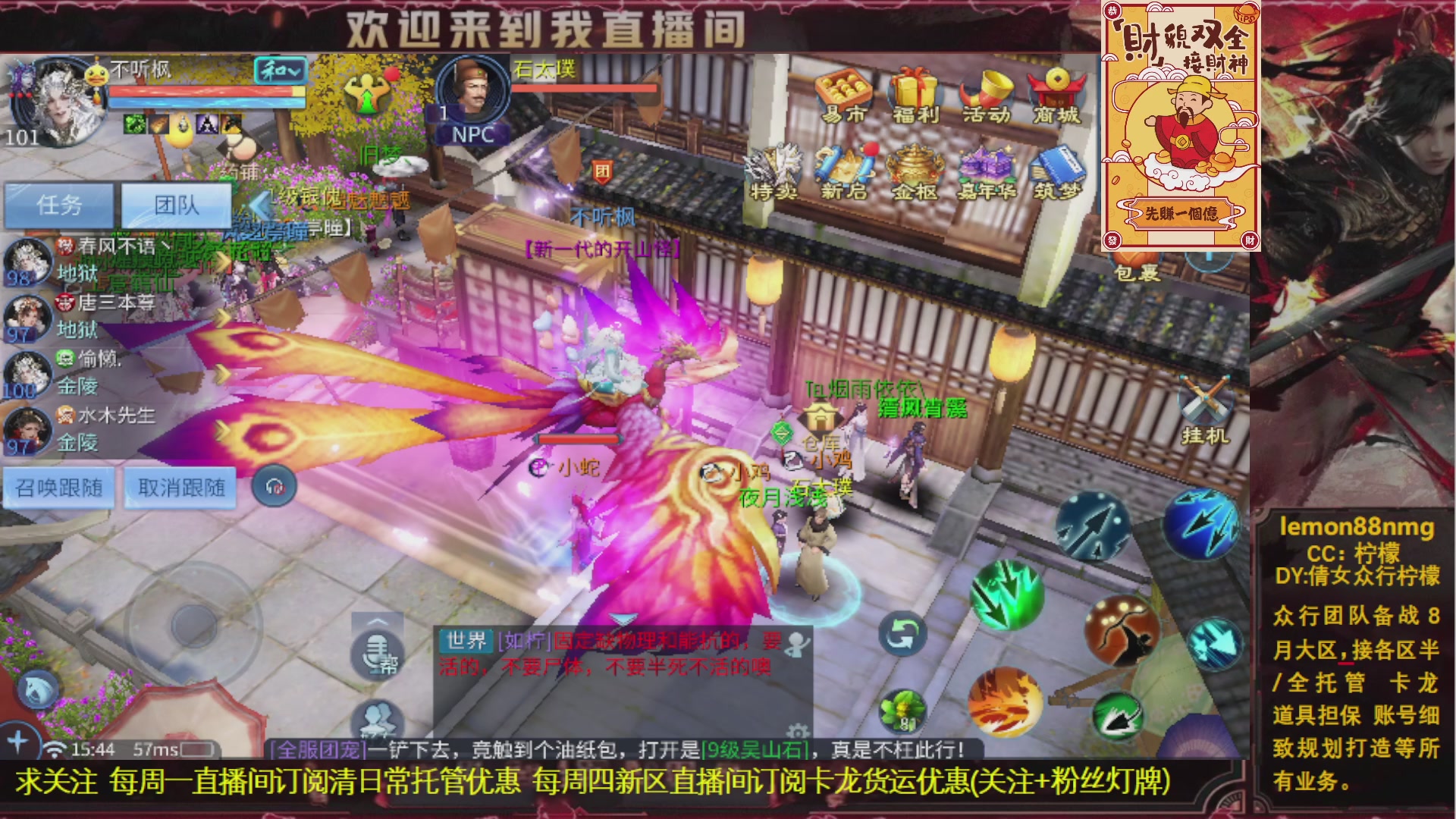 接一念细致打造打架操作手