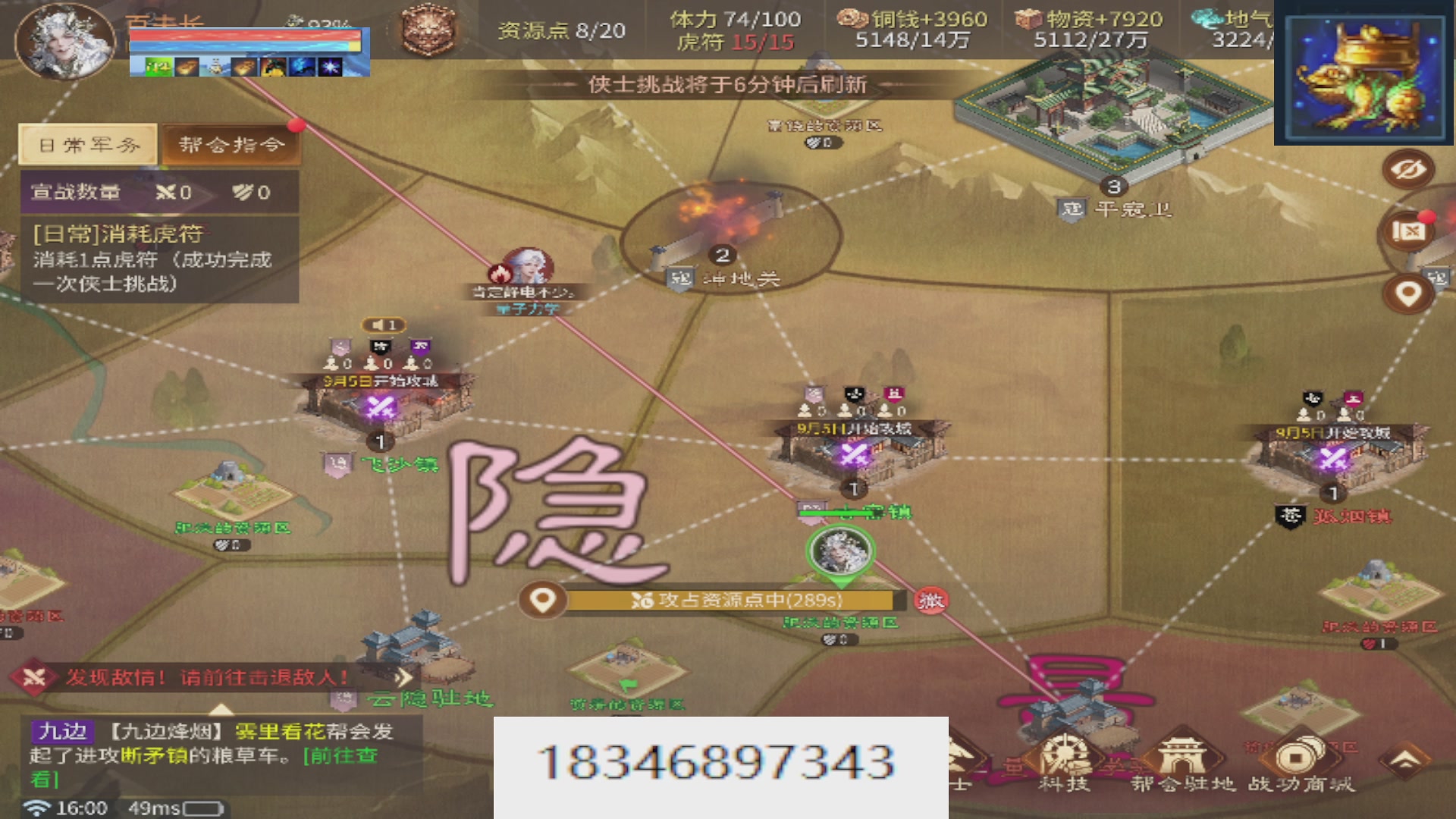 倩女最敬业主播，接各种