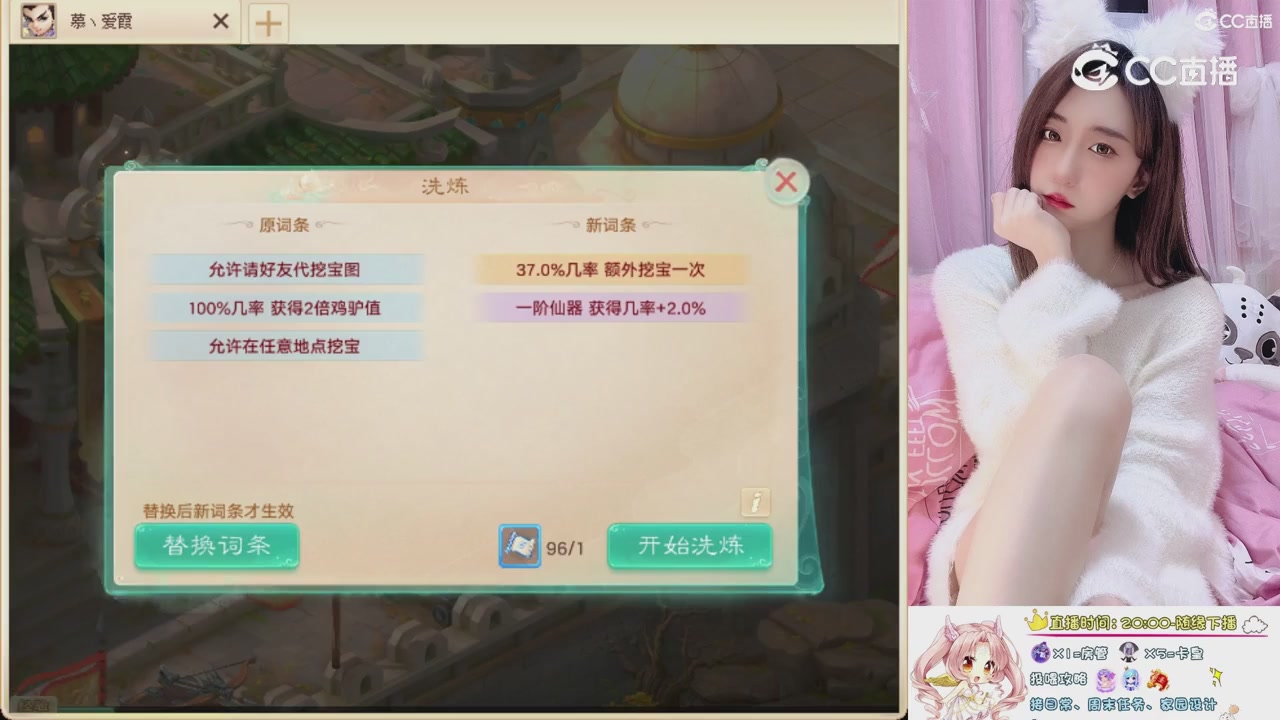 999超级藏宝图开挖！！！