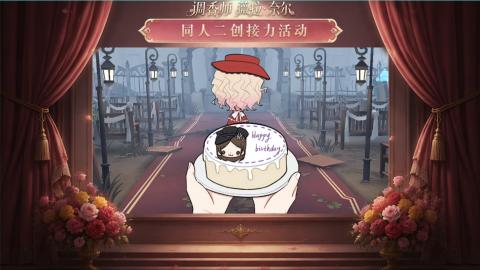 大神第五同人二创