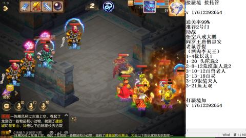 轻享服蜃境九转剑会天命之奕