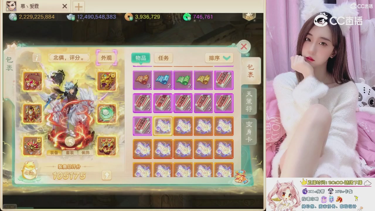 999超级藏宝图开挖！！！