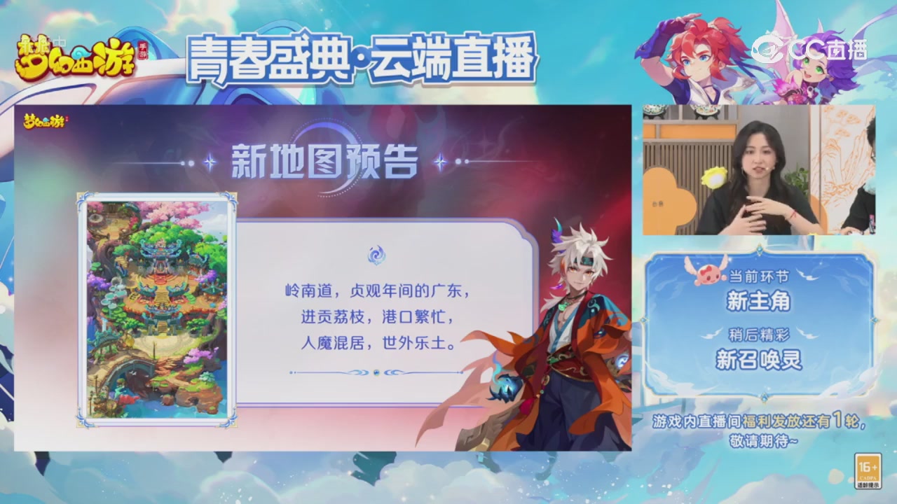 青春盛典 精彩回顾