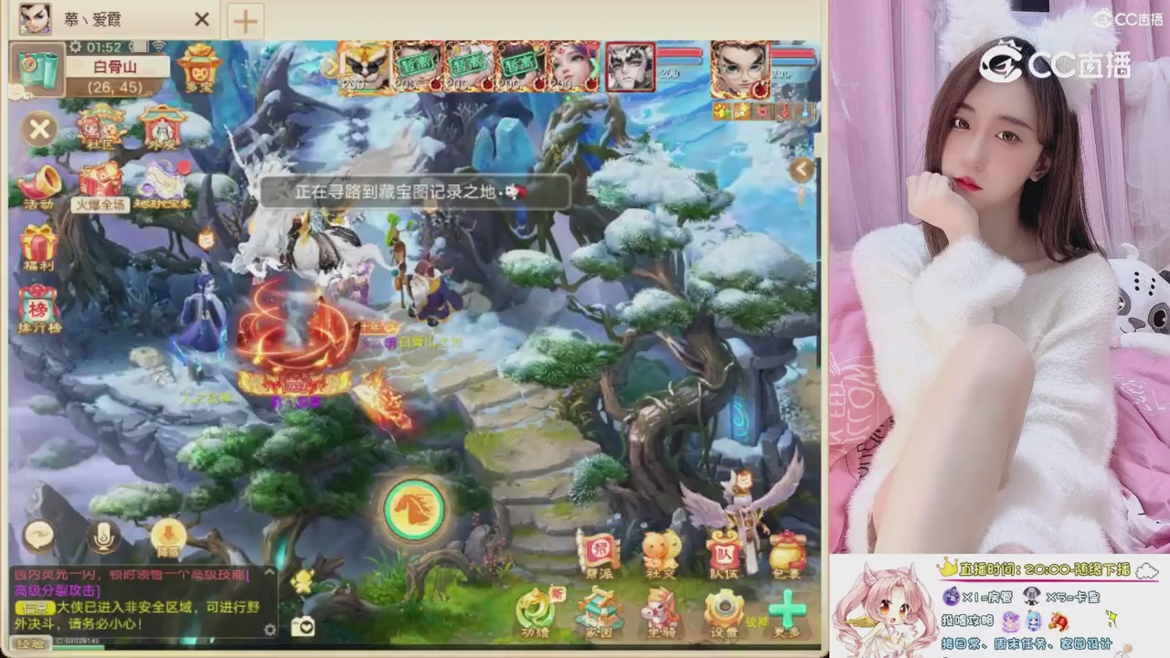 999超级藏宝图开挖！！！