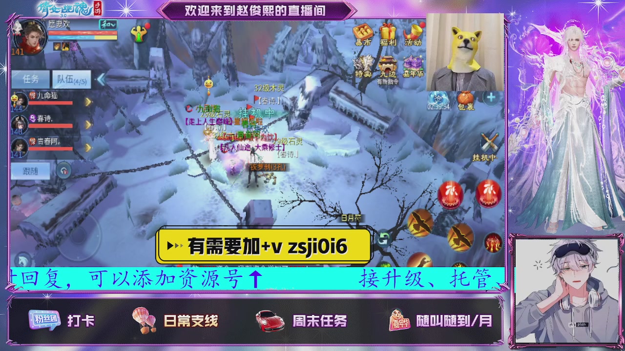 接托管、接各种~