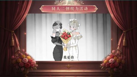 大神第五同人二创