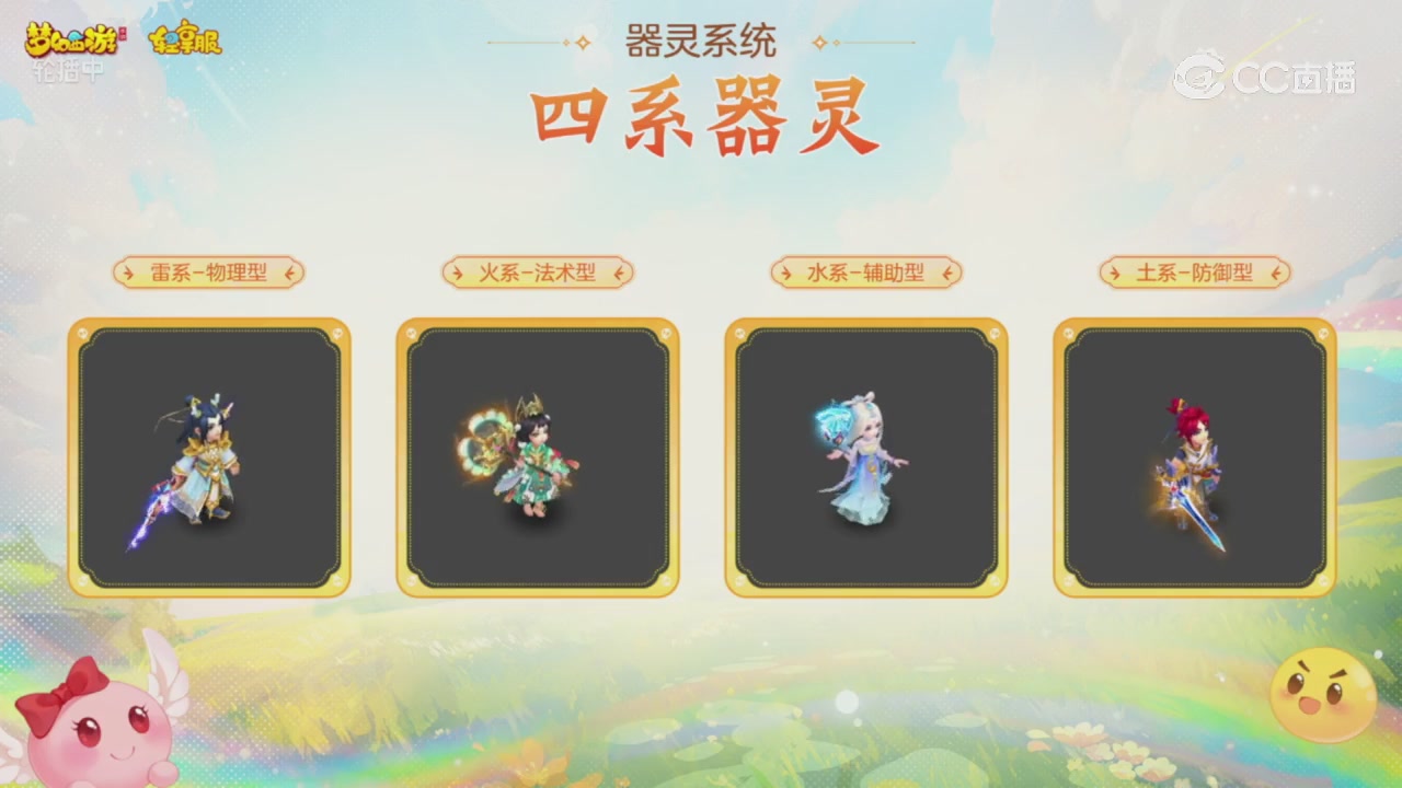 青春盛典 精彩回顾