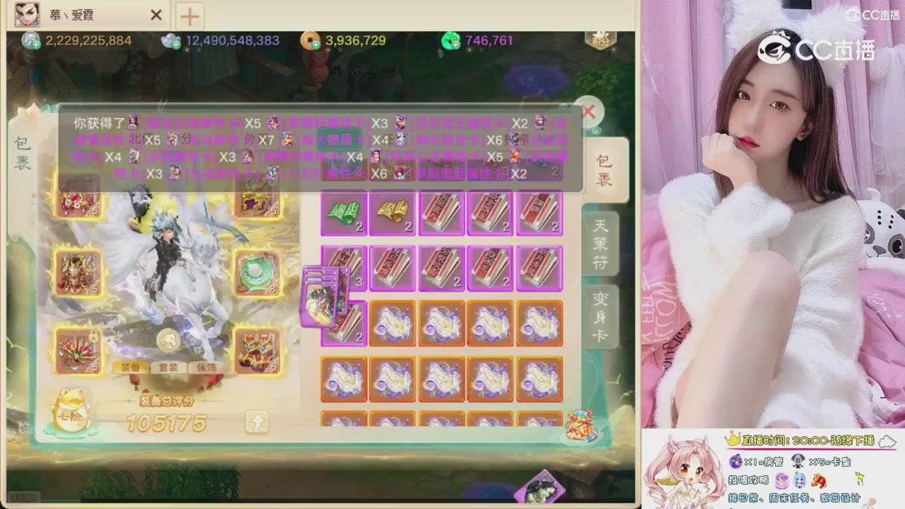 999超级藏宝图开挖！！！