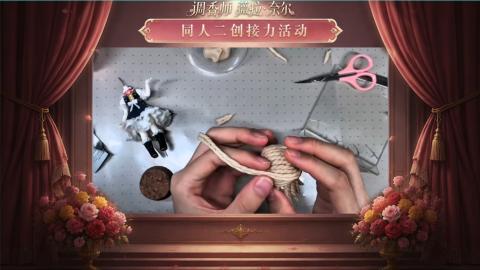 大神第五同人二创