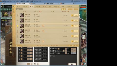 无属性抽秒