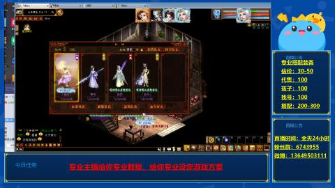 找号估价搭配