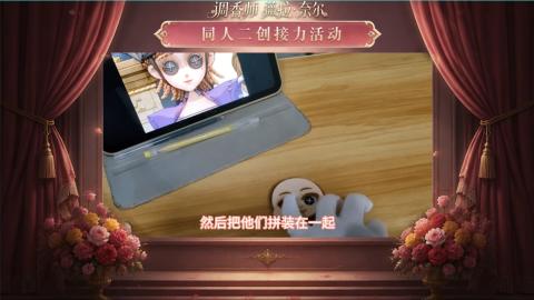 大神第五同人二创