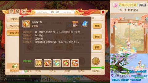 勤劳的小蜜蜂