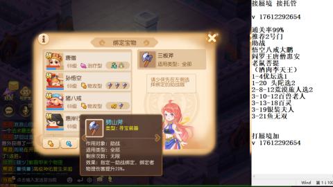 轻享服蜃境九转剑会天命之奕