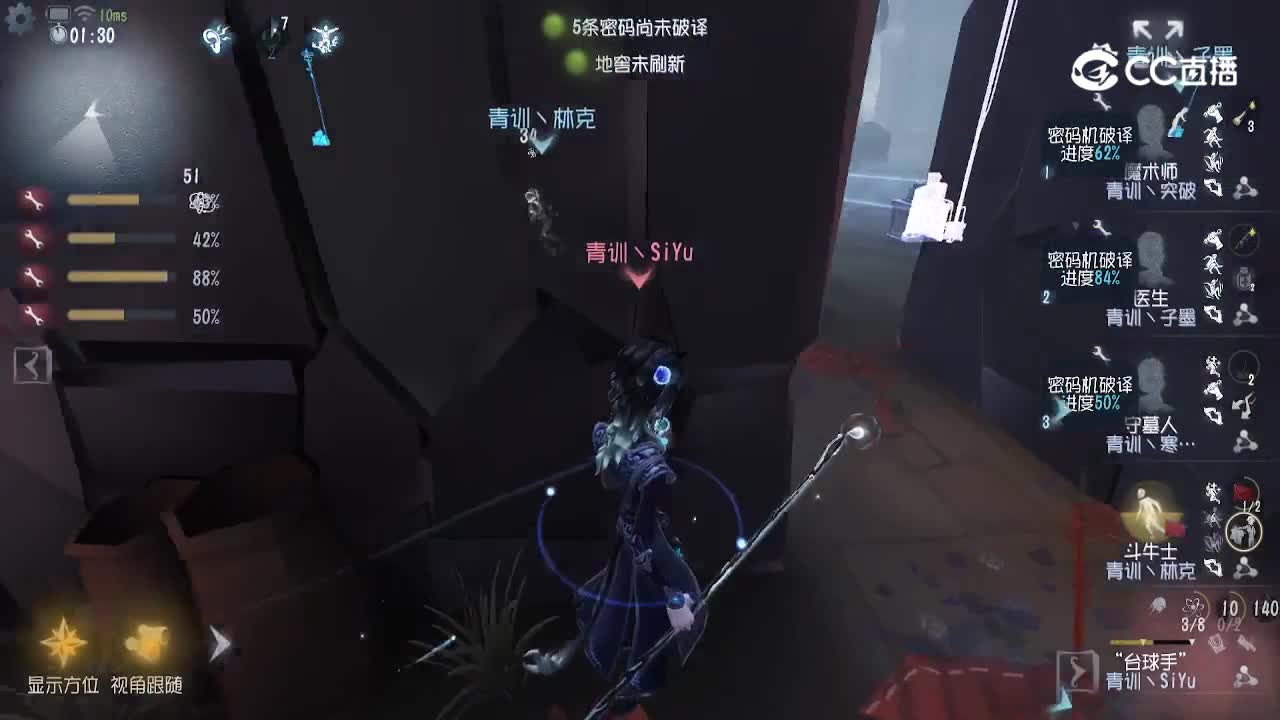 第五人格2026第五人格秋季训练营-线下训练赛-队伍4VS队伍5