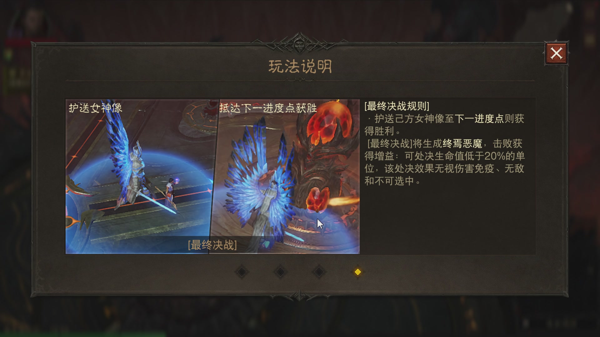 【重播】第二届明星战队洲际赛亚太赛区总决赛