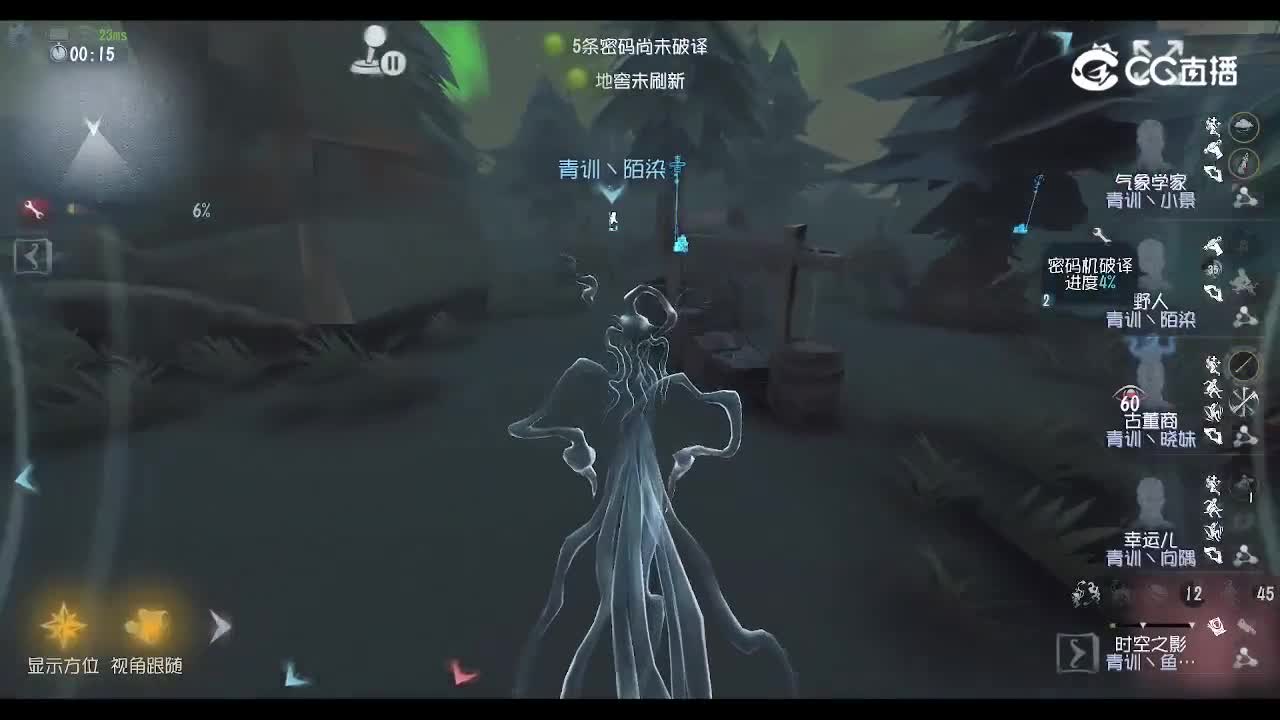 第五人格2026第五人格秋季训练营-线下训练赛-队伍1VS队伍4