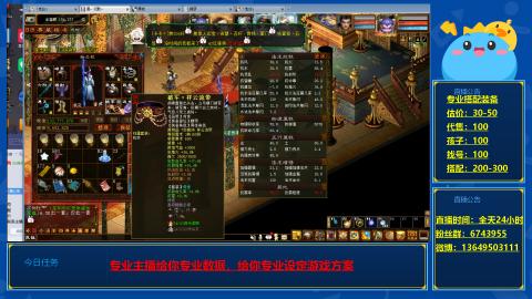 找号估价搭配