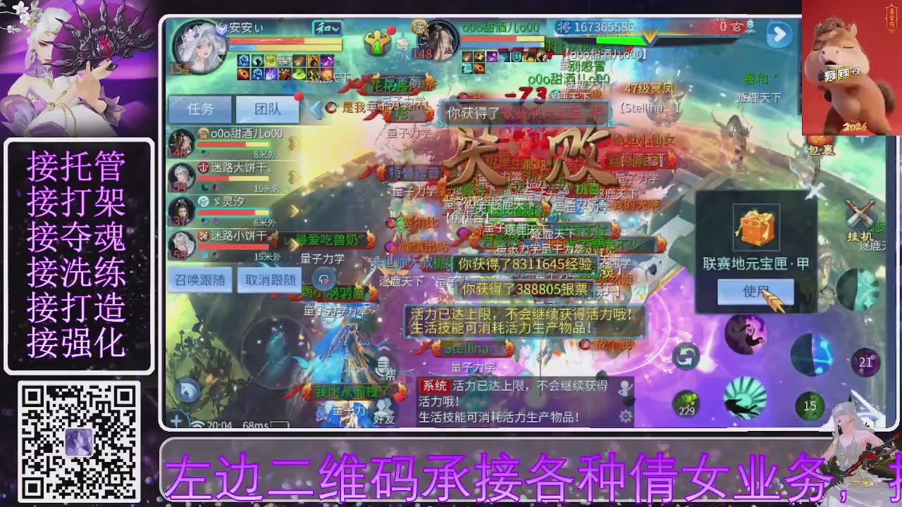 左下角直接加，接托管打造合背饰