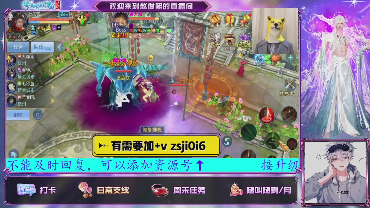 接托管、接各种~