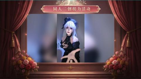 大神第五同人二创