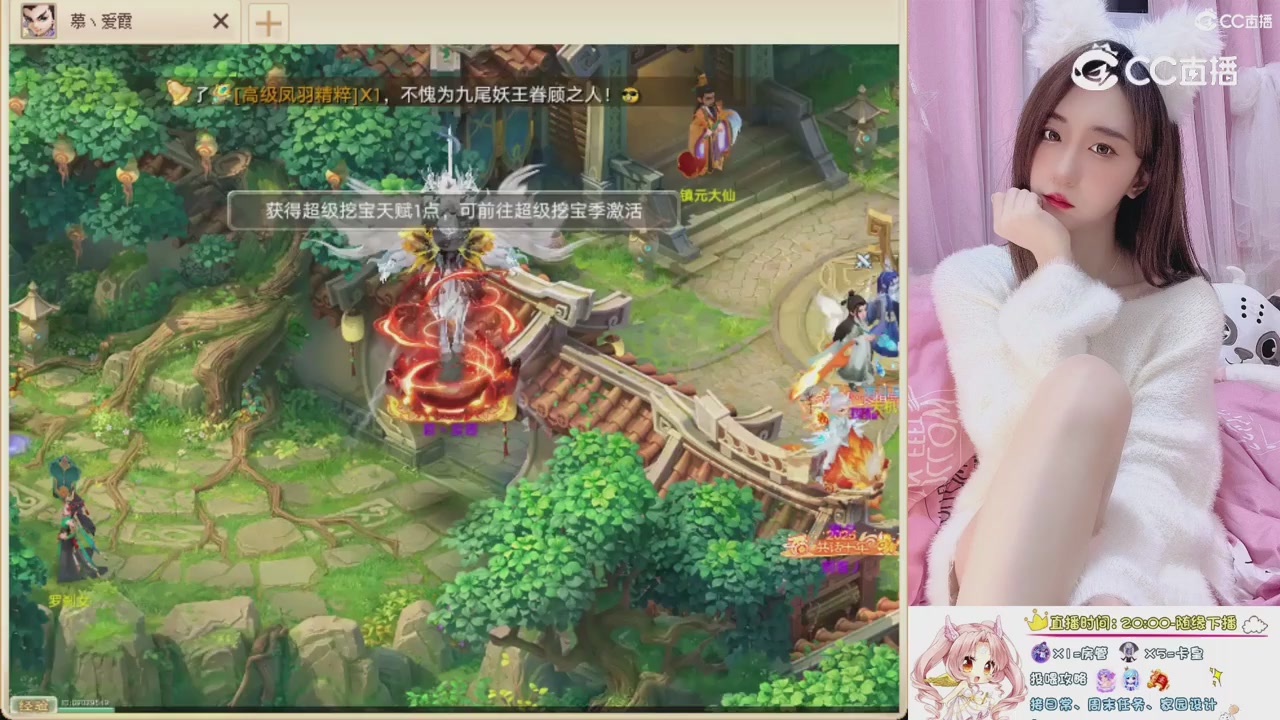 999超级藏宝图开挖！！！