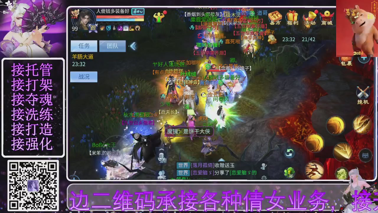 左下角直接加，接托管打造合背饰