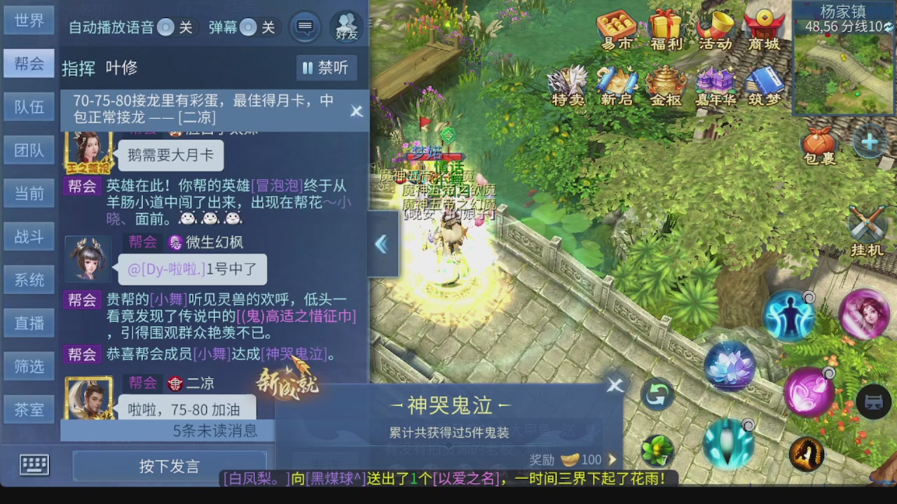 新大区接托管 包强化 细节打造 接卡龙