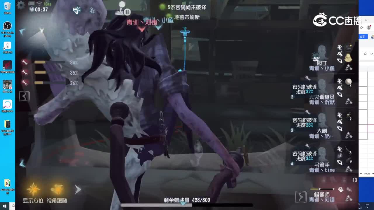 第五人格2026第五人格秋季训练营-线下训练赛-队伍2vs队伍3