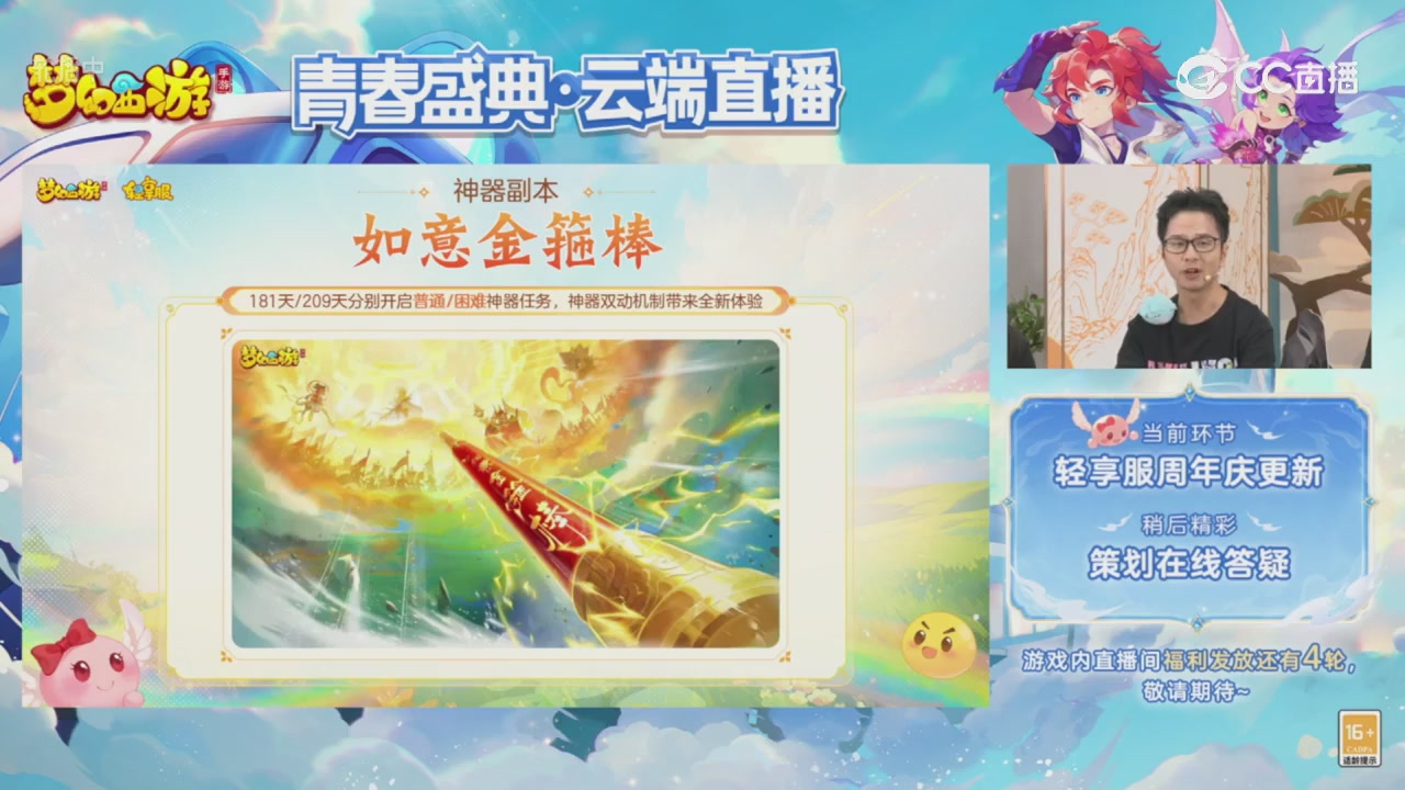 青春盛典 精彩回顾