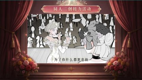 大神第五同人二创