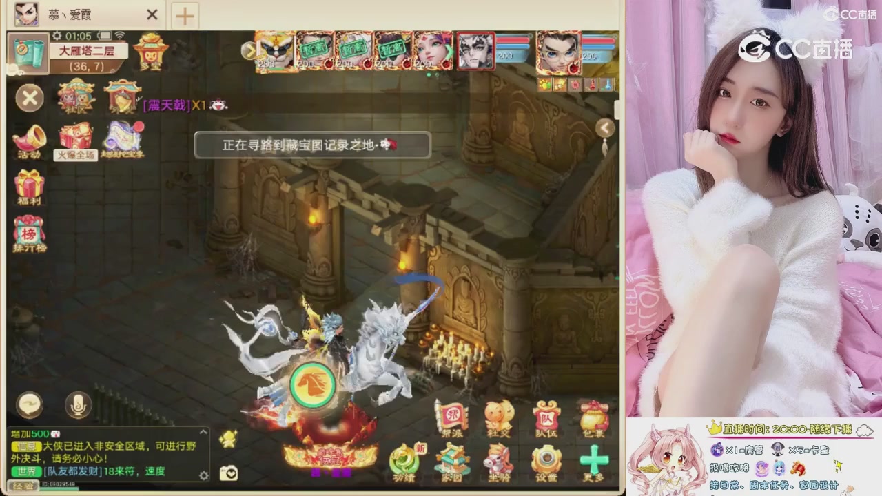 999超级藏宝图开挖！！！