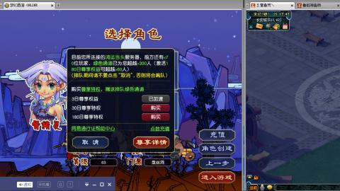 爱跑环爱跑商