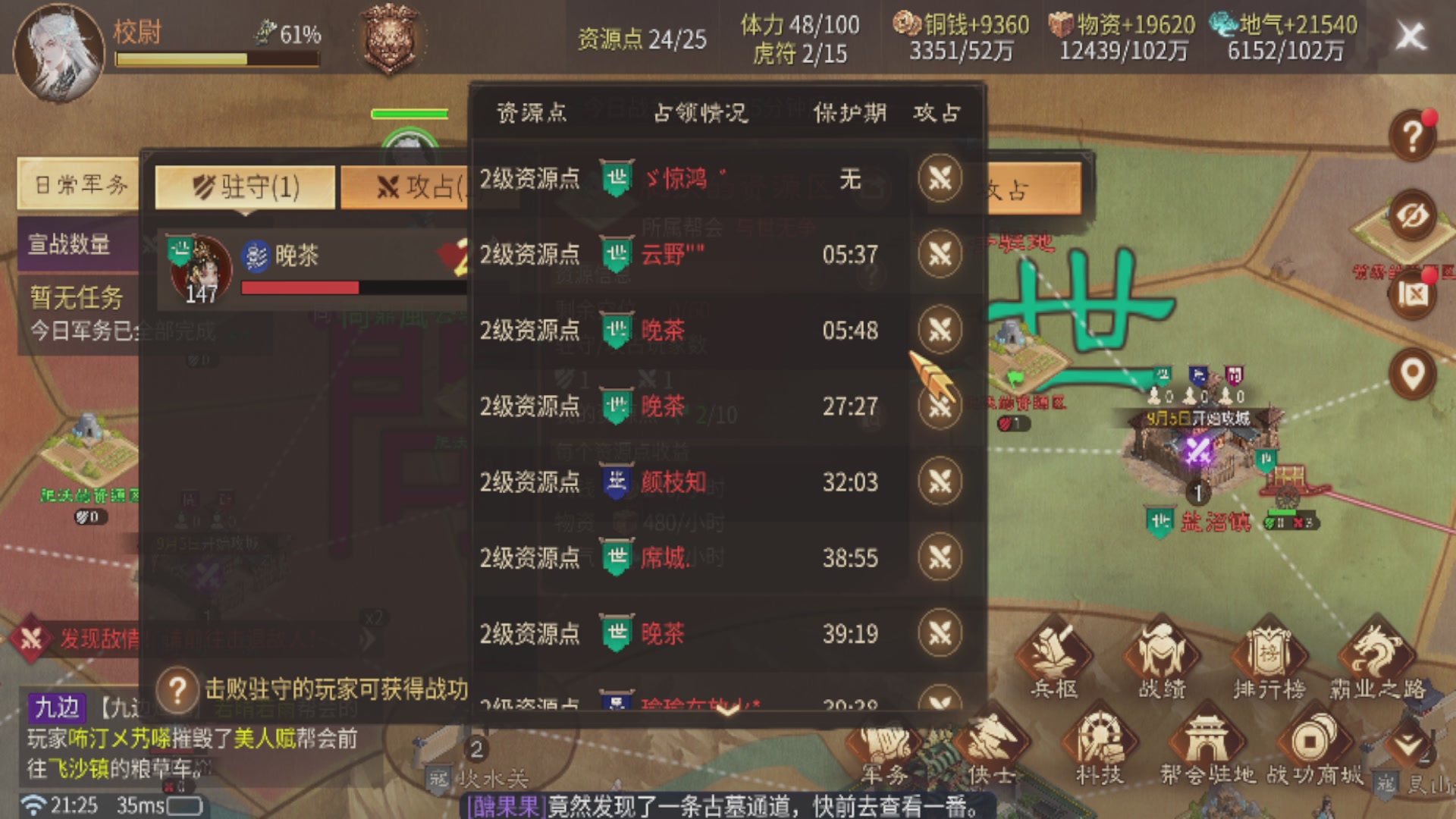 勤劳小蜜蜂
