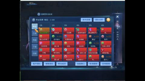 接明星赛 托管首席宗师比武