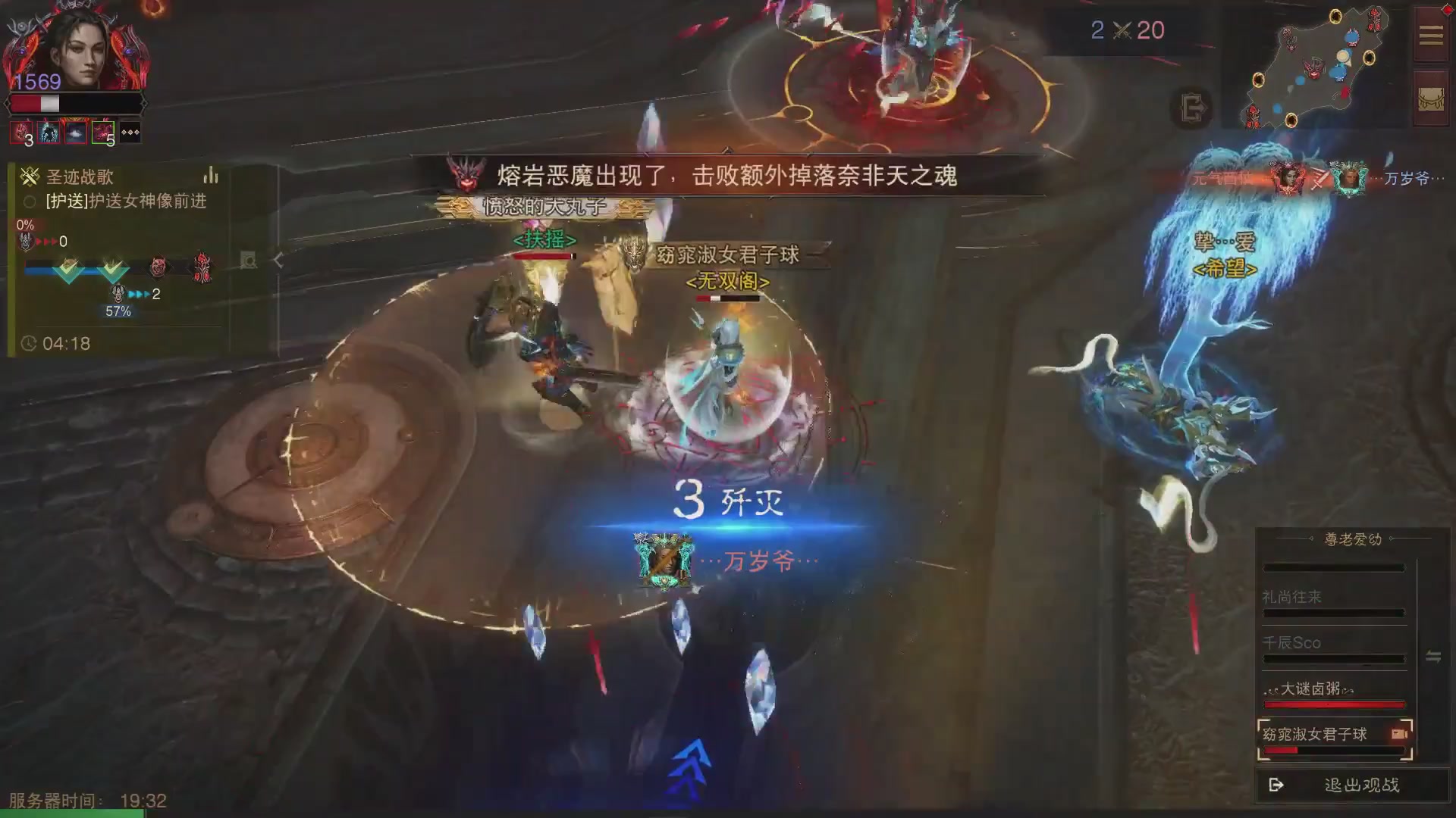 【重播】第二届明星战队洲际赛亚太赛区总决赛